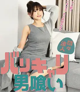 麻花影院短剧榜上有名